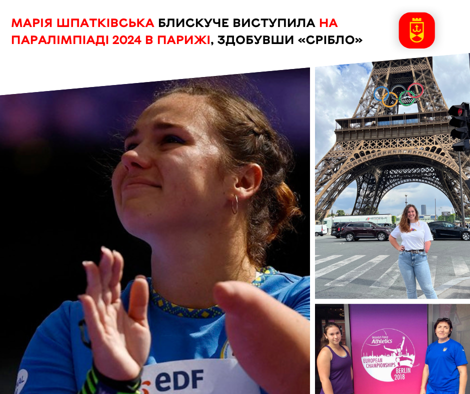 Вінничанка Марія Шпатківська блискуче виступила на Паралімпіаді 2024 в Парижі, здобувши «срібло»